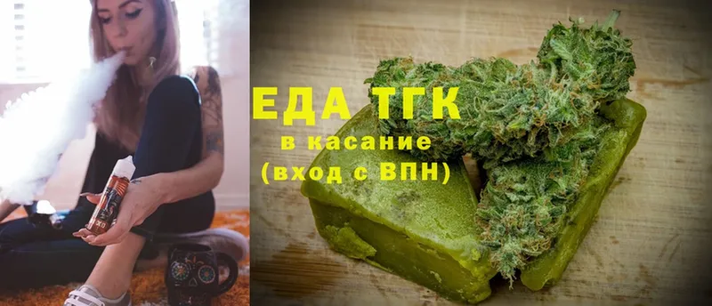 Canna-Cookies конопля  даркнет состав  Нижние Серги 